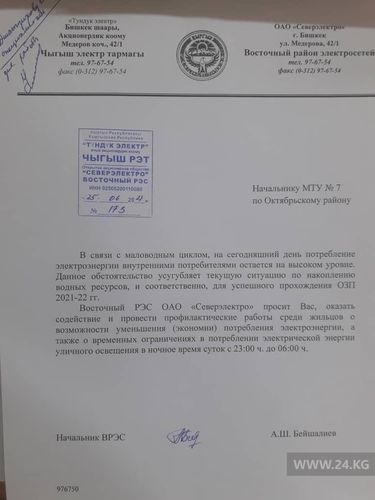 читателя 24-kg.com