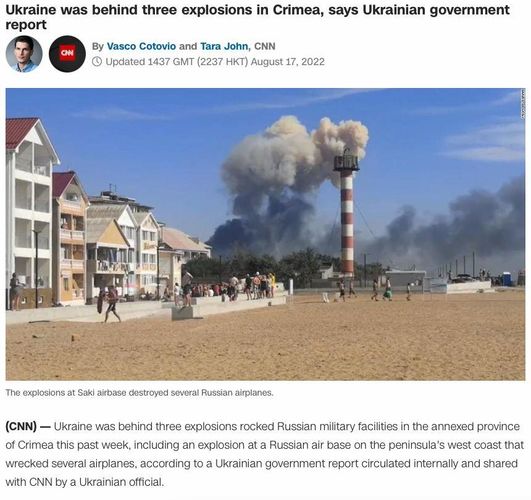 скрина публикации CNN