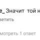 Фото — скриншот с Instagram. Реакция на похищение девушки
