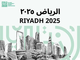 Кыргызстанцы примут участие в&nbsp;Играх исламской солидарности &laquo;Эр-Рияд-2025&raquo; 