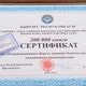 Фото Султана Досалиева. Кроме ключей военнослужащим вручили сертификаты на 200 тысяч сомов