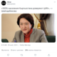 Фото из Twitter. Реакция соцсетей на выборы