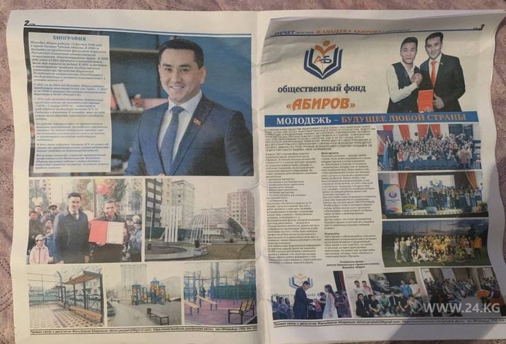 читателя 24-kg.com