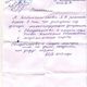 Фото Юлии Якуниной. Расписка о получении оригиналов документов не в полном объеме