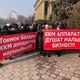 Фото 24-kg.com. Митинг против установки ККМ