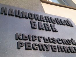 Национальный банк предупреждает об&nbsp;очередной мошеннической схеме 