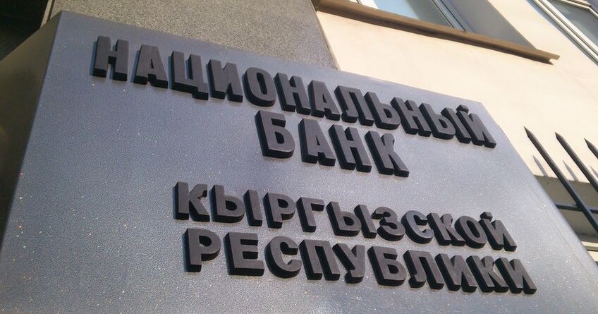 Национальный банк предупреждает об&nbsp;очередной мошеннической схеме 