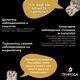 Фото пресс-службы фонда «Природа»