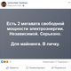 Фото скриншот из Facebook