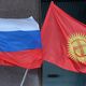Фото пресс-службы президента КР