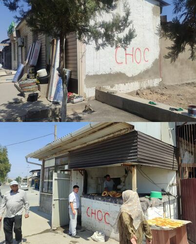 Курулуш министрлиги