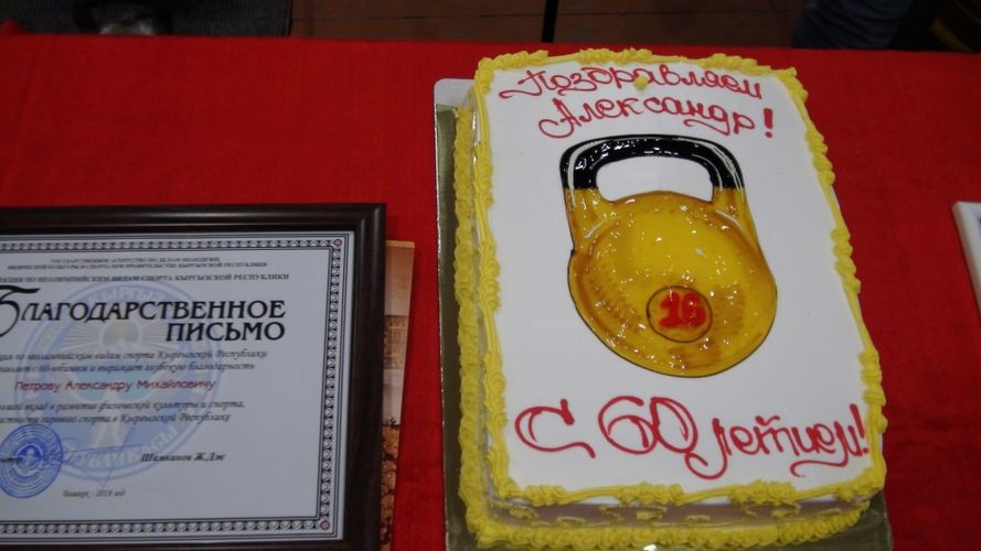 ИА «24-kg.com»