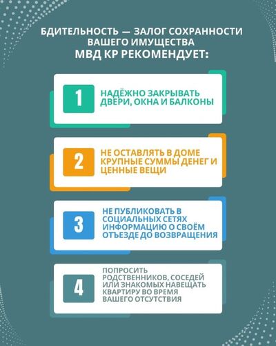 МВД