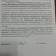 Фото ЦК профсоюза работников здравоохранения. Садыра Жапарова просят запретить министру здравоохранения Алымкадыру Бейшеналиеву вмешиваться в деятельность профсоюза
