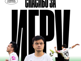 Полузащитник Гулжигит Алыкулов покинул московское &laquo;Торпедо&raquo; 