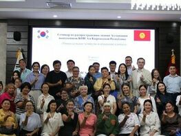 KOICA holds seminar on Smart Agriculture and Climate Change