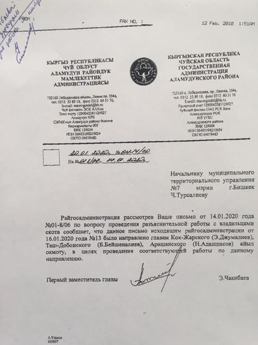 пресс-службы мэрии