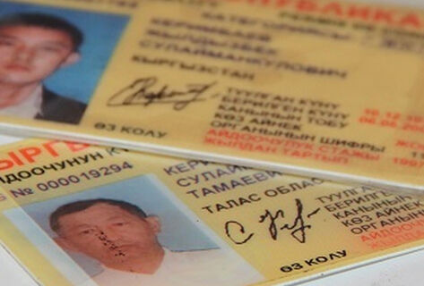 Старые водительские права в&nbsp;Кыргызстане остаются действительными 