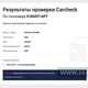 Фото читателя 24-kg.com