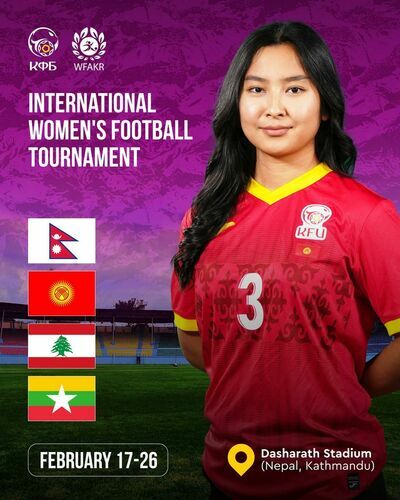 Кыргыз футбол биримдиги