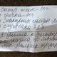 Фото с форума «Дизель». А можно мальчик передаст? Бабушка собрала пакет для ветеранов
