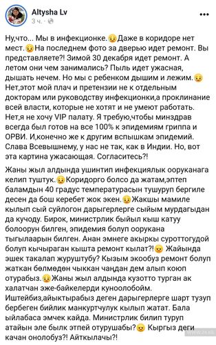 из социальной сети Facebook