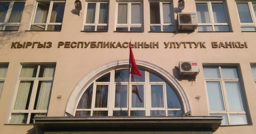 Об&nbsp;очередной мошеннической схеме предупредил Национальный банк Кыргызстана 