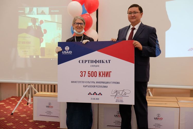 посольства США в КР