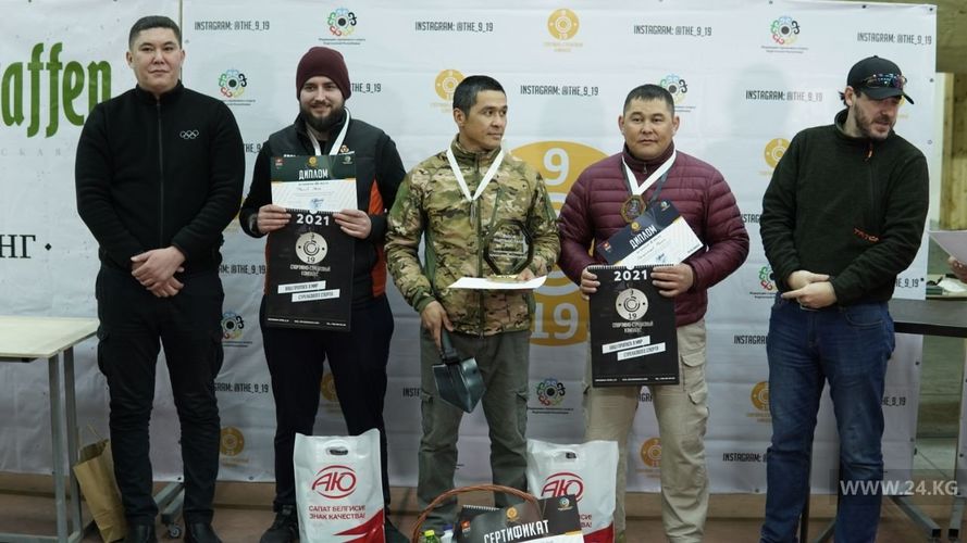 Федерации стрелкового спорта КР