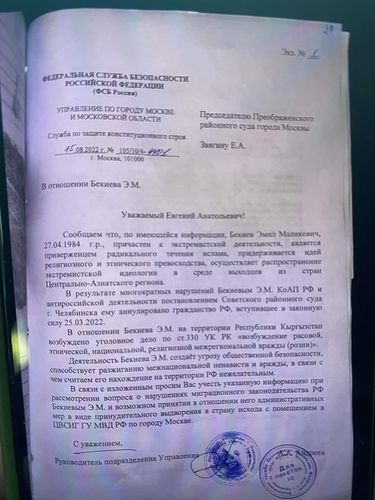 из социальных сетей