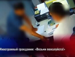 В&nbsp;Бишкеке иностранца задержали за&nbsp;дачу взятки милиционеру 