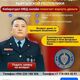 Фото пресс-службы МВД 