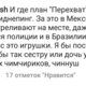 Фото — скриншот с Instagram. Реакция на похищение девушки