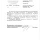 Фото 24-kg.com. Обращение компании взято на контроль в Генеральной прокуратуре России