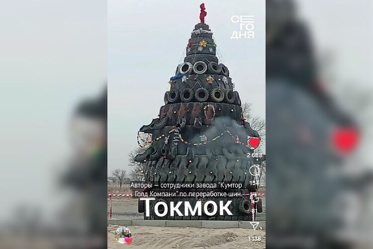 из интернета