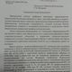 Фото ЦК профсоюза работников здравоохранения. Садыра Жапарова просят запретить министру здравоохранения Алымкадыру Бейшеналиеву вмешиваться в деятельность профсоюза