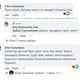 Фото из соцсетей. Комментарий пресс-секретаря президента Эрбола Султанбаева