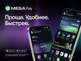 MEGA делает шаг к&nbsp;суперприложению: MegaPay объединяет функции Mega24 