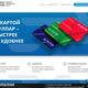 Фото 24-kg.com. Так выглядит главная страница сайта электронного билетирования
