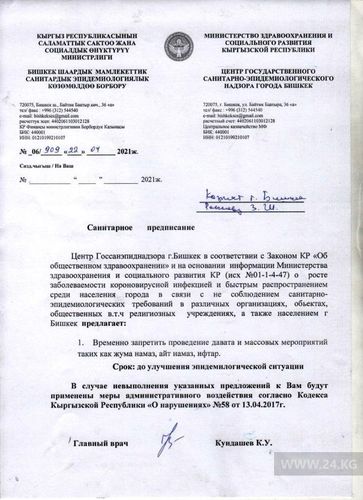 читателя 24-kg.com