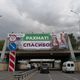 Фото 24-kg.com. Снимок до старта агитационной кампании