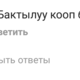 Фото — скриншот с Instagram. Реакция на похищение девушки