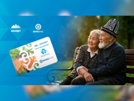 С&nbsp;картой &laquo;Элкарт&raquo; от&nbsp;Bakai Bank пенсия работает на&nbsp;вас! 