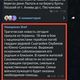 Фото Telegram. Публикация губернатора Сахалинской области