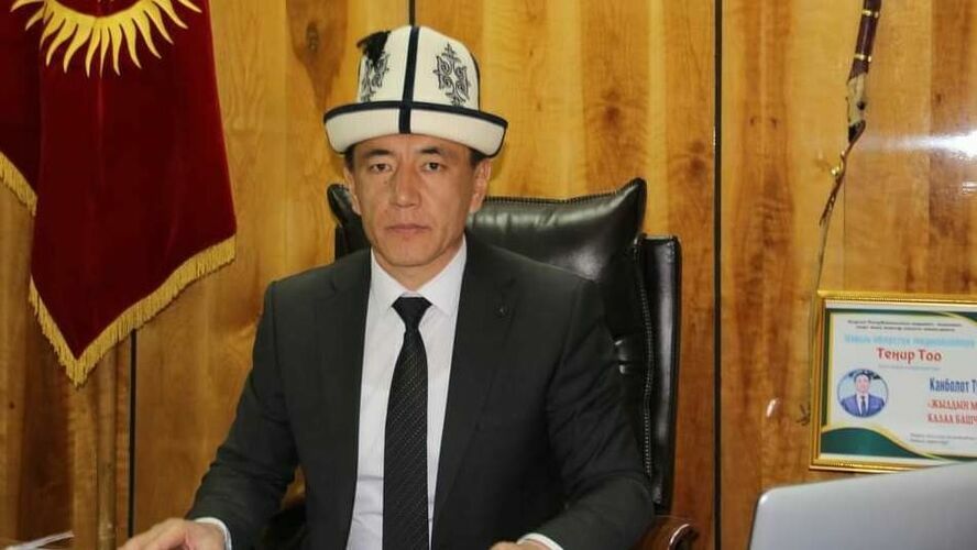 Интернеттен алынды