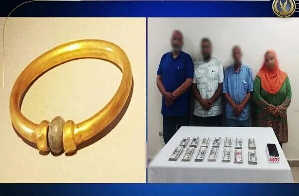 Ministry of Tourism and Antiquities