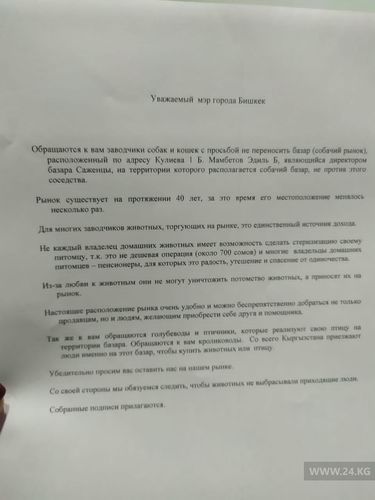 читательницы 24-kg.com