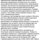 Фото пресс-центра ГКНБ. Фейковое сообщение