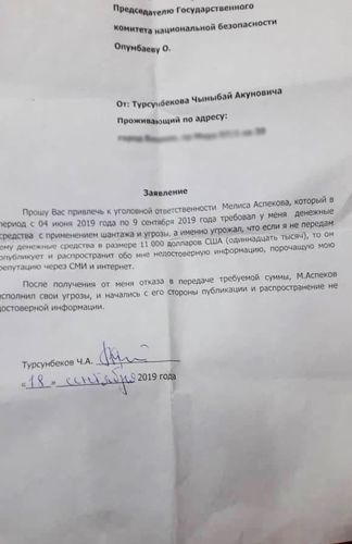 из соцсетей