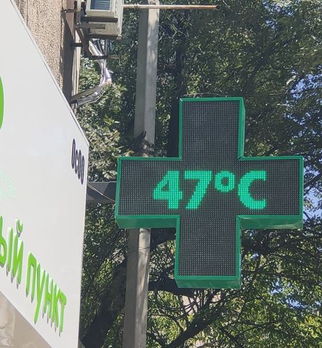 из интернета